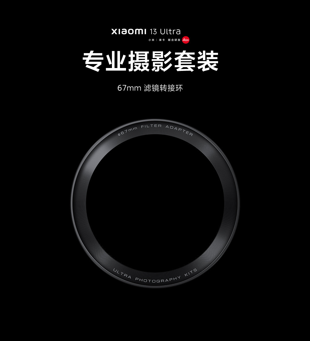 Kit de fotografia ultra profissional Xiaomi 13 